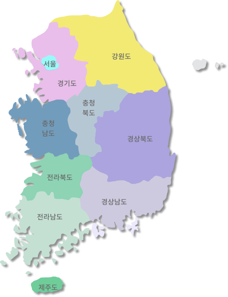 출동지역